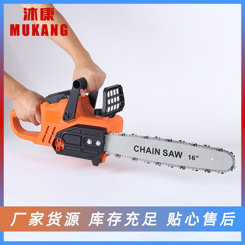 16寸无刷e电链锯大功率充电式锂电锯户外伐木锯修枝园林园艺工具