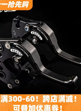 适用凯越450rr321RRS两指刹车牛角321R二指离合250RR短款牛角改装