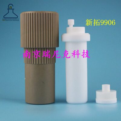 供应上海新拓XT-9906微波消解仪内罐6位--进口TFM材质可开票包邮