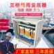 400V变230V 三相船用变压器CSD 90KVA 380V户外防雨水变压器