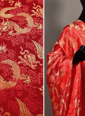 大红色龙凤呈祥织锦缎布料 龙凤图腾提花丝绸中国风传统喜庆面料