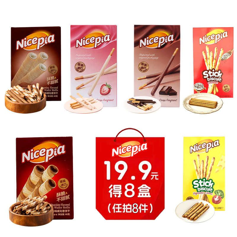 Nicpia印尼原装进口巧克力蛋卷提拉米苏威化草莓芝士棒饼干组合