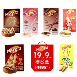 任拍8件！Nicpia！印尼原装进口饼干组合