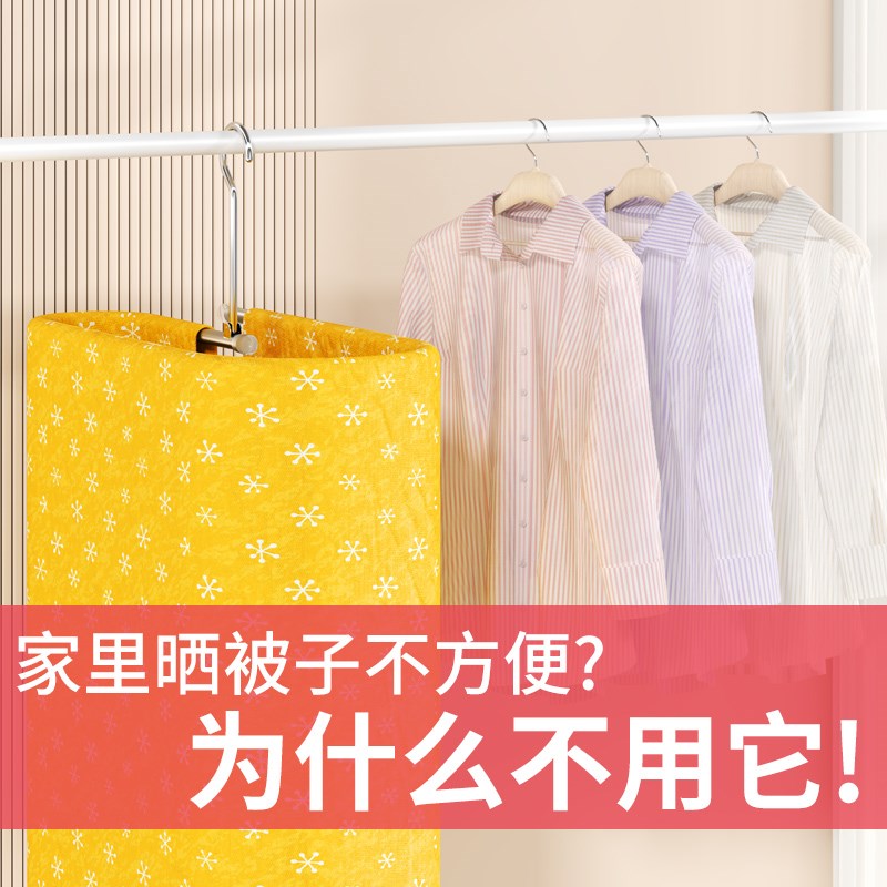 整理师推荐不锈钢晒被子床单神器节约空间阳台晾床单衣架无痕防滑