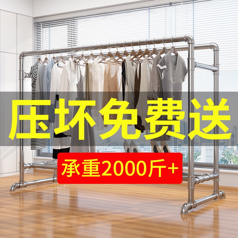 镀锌钢管晾衣架落地家用挂衣简易双杆水管晒被室外凉衣架阳台家用