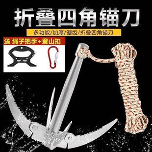 钓鱼抓草钩野钓神器割抓开v挂搂草洞镰工具水草勾刀子四角清锚。