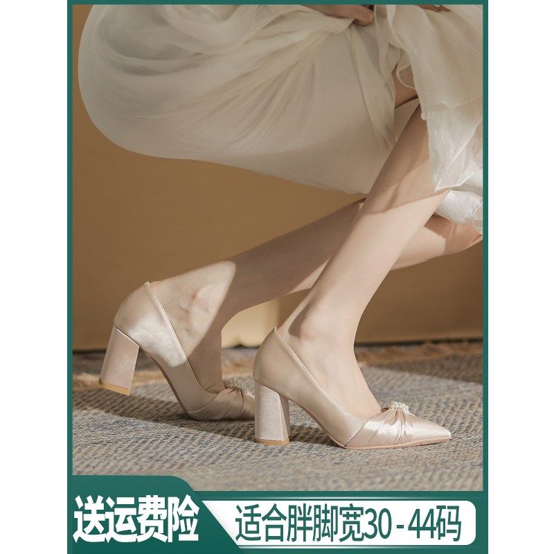 主婚鞋伴娘鞋胖脚宽脚女鞋大码41一43粗跟不累脚法式高跟单鞋绸缎,女鞋,浅口单鞋,淘宝优惠券,粉丝福利购,淘宝优惠卷