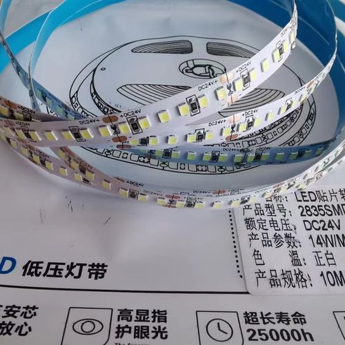 12V超亮灯带床头灯带24v灯带自粘吸顶灯灯带led衣柜灯带嵌入式