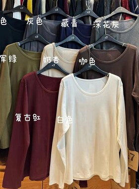大7女30930冬季韩版宽松大码胖mm慵懒风U领加厚加绒长袖T恤打底衫