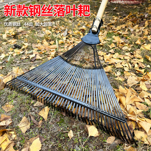 加大草耙耙子园林草耙枯叶耙园艺落叶耙园艺工具长木柄草耙树叶耙