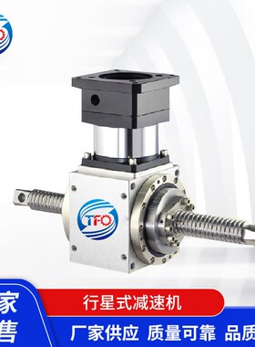 行星减速机高精密AT085A配z伺服步进90齿轮减速机变向器