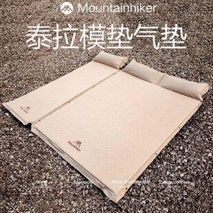 山之客自动充气床垫户q外帐篷打地铺睡垫露营防潮泰拉模充气垫床
