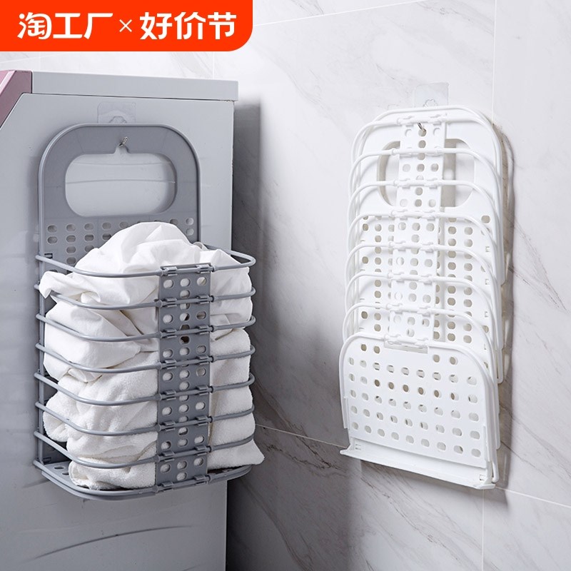 脏衣篮收纳筐可折叠特大号容量卫生间免打孔壁挂式干湿两用脏衣篓
