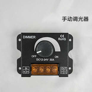 控制器调调节单光开亮度12旋钮led条灯色灯带招牌2V4v-灯箱模组