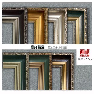 美式实木轻奢画框油画海报肖像照A片相框墨绿外框装裱挂墙尺寸定
