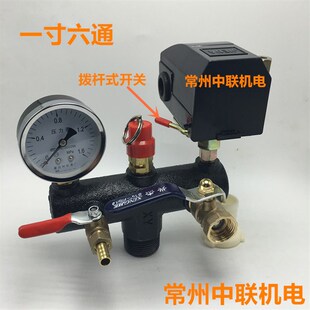 空压机六通 气泵配件 横担1寸外丝33*1.5出气总T成气泵排气铁支架