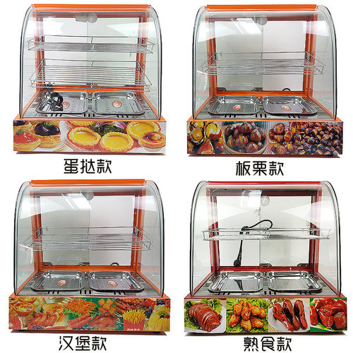 食品保温柜商用熟食展示柜蛋挞加热保温箱小型台式板W栗汉堡恒温
