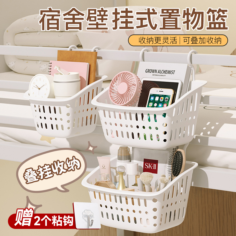 学生宿舍床边置物架悬挂式挂篮上铺床头放手机寝室免打孔收纳神器