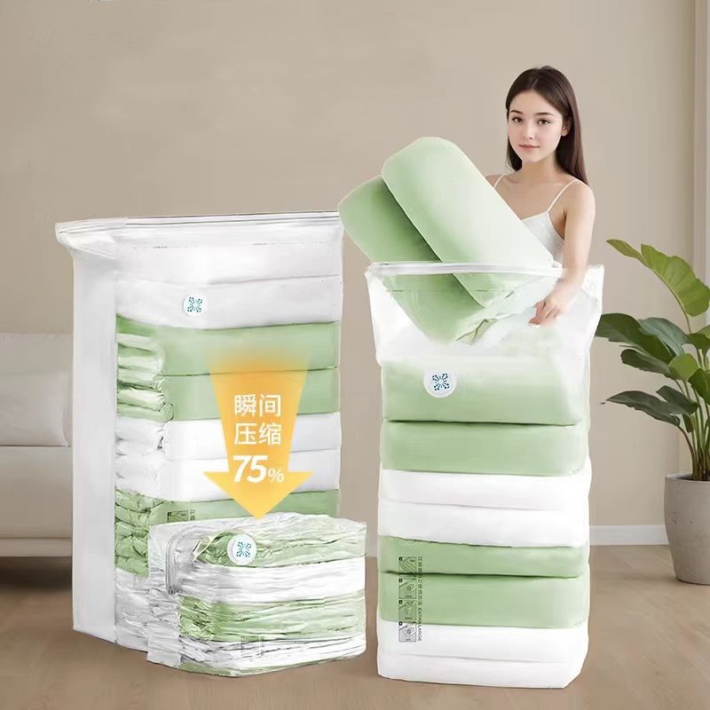 不用泵真空压缩收纳袋衣服被子羽绒厚棉专用免抽气家用防尘整理袋