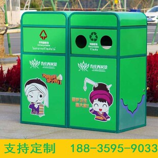 户外创意垃圾桶学校卡通果皮箱游乐场室外不锈钢景区幼儿园