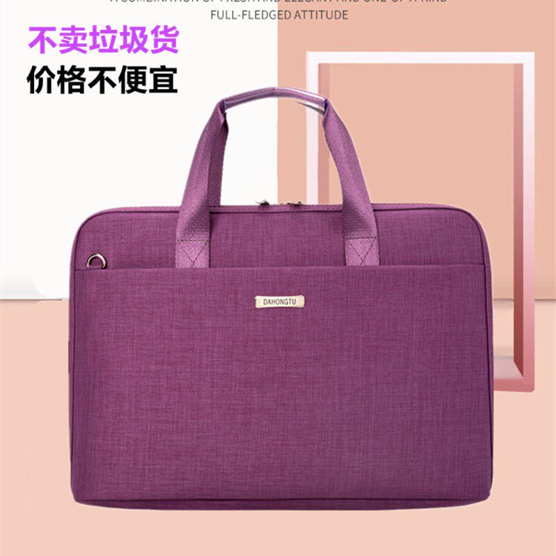 新款2024手提包文件袋公文包女笔记本电脑包商务时尚纯色邮差通勤,箱包皮具/热销女包/男包,通用款女包,淘宝优惠券,粉丝福利购,淘宝优惠卷