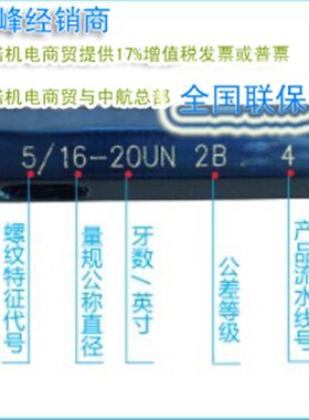 成量套式螺纹塞规量规牙规止通规M107xM105*6*4*3*2*1.5 6H6G左牙