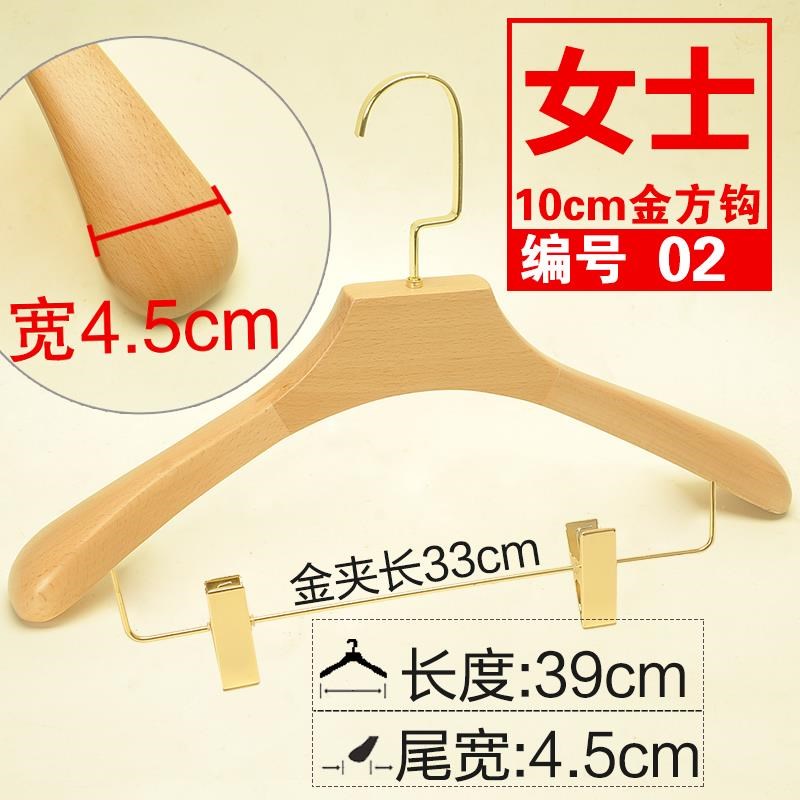 新款不家用实木衣架服酒店装店榉木无漆宽变肩西装套装起包形挂撑