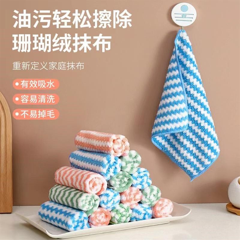 【拍一发十条】厨房抹布家庭家用抺布吸油抹布吸水不沾油洗碗巾