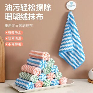 【拍一发十条】厨房抹布家庭家用抺布吸油抹布吸水不沾油洗碗巾