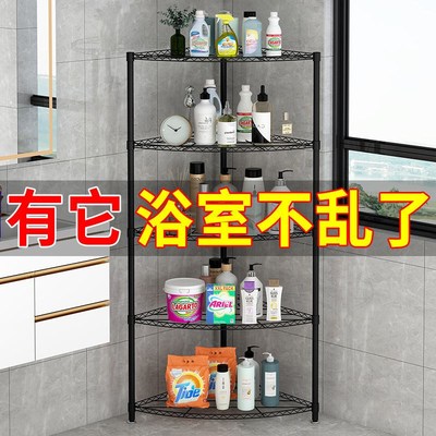 卫生间多功能架置物架落地多层浴室收纳神器厕所架子洗澡间脸盆架