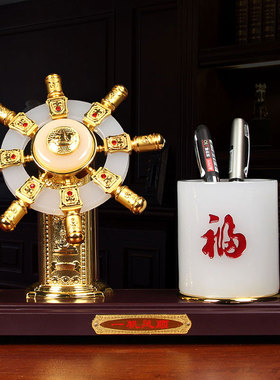 金玉满舵办公室笔筒摆件高档商务礼品书房桌面装饰开业送礼可定制
