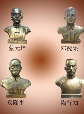 玻璃钢仿铜人物雕塑陶q行知蔡元培袁隆平邓稼先校园文化雕塑像雕