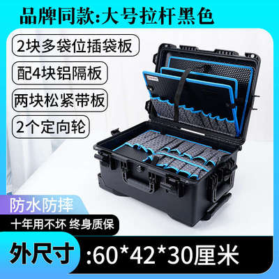 手组装式工具箱箱拉杆p滚轮工具橱柜多功能衣柜配件安装定制收纳