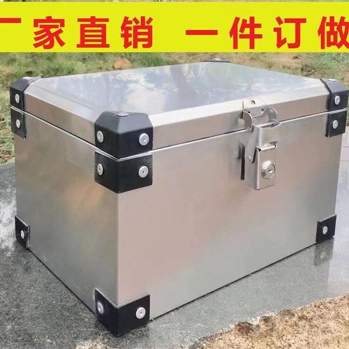 加护角304不锈钢摩托车尾箱电瓶电动车后备箱通用外卖储物外卖箱