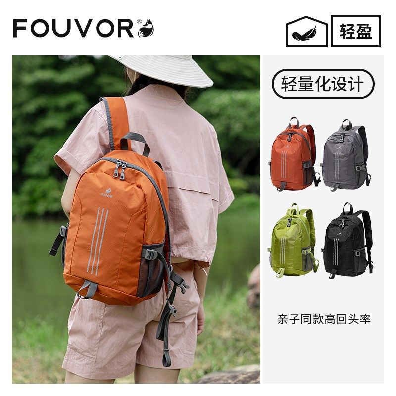 户外休闲双肩包女轻便防水旅行包儿童背包徒步登山包小学生书包男,箱包皮具/热销女包/男包,双肩背包,淘宝优惠券,粉丝福利购,淘宝优惠卷