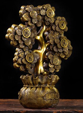 摇钱树摆件招财黄水晶发财树家居客厅电视柜酒柜装饰品小工艺礼品