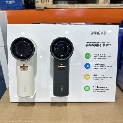 2024新款无叶高速涡轮手持小风扇超高速便携式随身户外静音小风炮