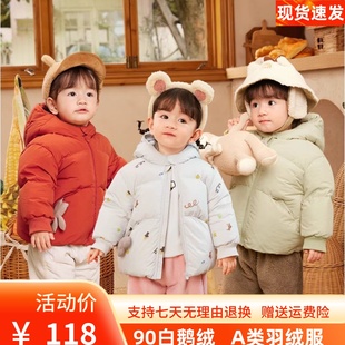 新品婴儿羽绒服儿童冬季棉服女童短款外套2023新款宝宝鹅绒加厚潮