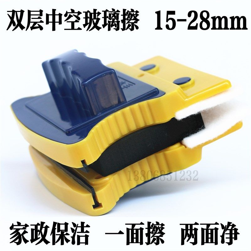 双层中空玻璃擦窗神器 超强磁双面擦高层真空隔音窗户2层刮