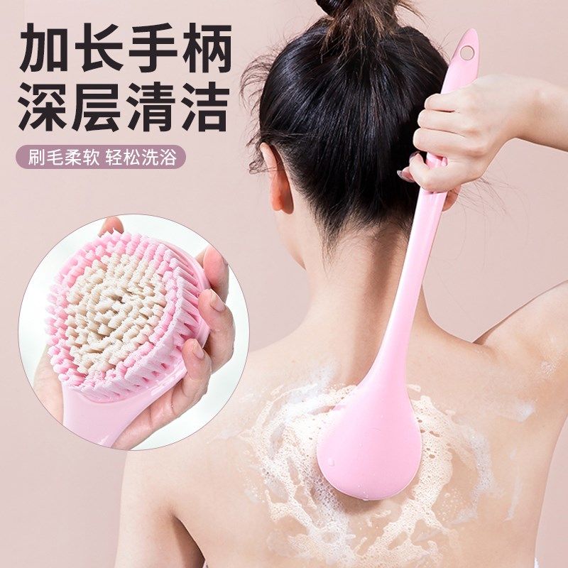 洗澡刷后背专用洗澡擦背神器软毛沐浴刷子搓澡巾家用长柄搓澡刷女