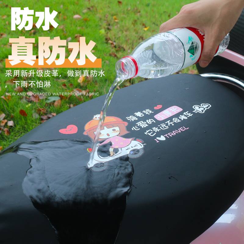 厂家电动b车c座垫套防水踏板女摩托电动自行车坐垫罩电动车座套防
