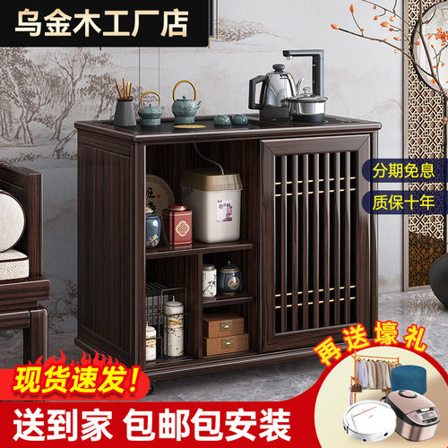 新中式现代简约实木茶水柜车带轮可F移动乌金木茶台茶桌小户型柜