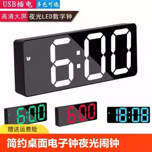 简约数字时钟桌面电子钟表摆台式摆件客厅电视柜闹钟插电led夜光