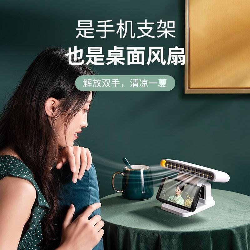 新品电脑挂屏风扇桌面小风扇制冷神器大风力背夹式超静音办公室桌