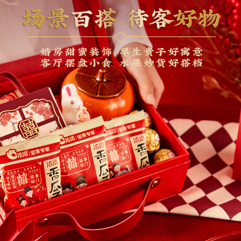 洽洽婚庆瓜子2025新货采摘葵花籽喜事独立小包装恰恰结婚健康瓜子