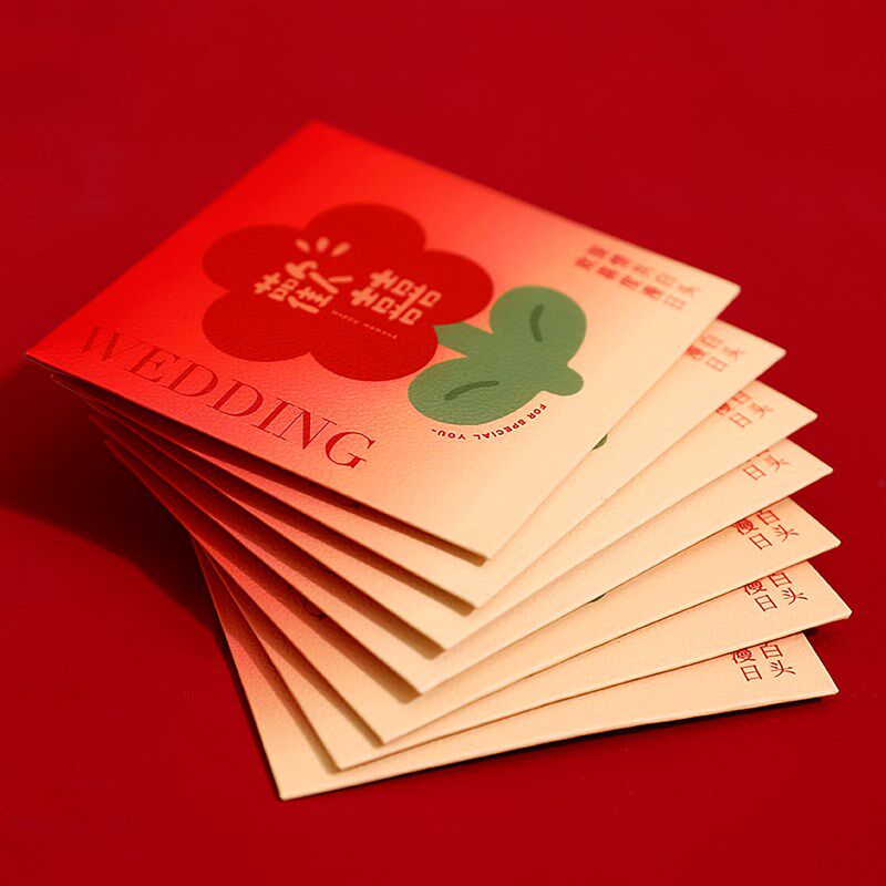 2024新款红包结婚专用堵门趣味创意小红包袋迷你接亲婚庆用品大全