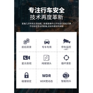 丰田BZ3专用行车记录仪原厂免走线4K新款专车专用原装高清夜视