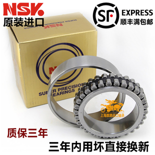 3024 进口NSK机床主轴轴承NN3018 MBKRCC1P4 3022 3021 3019 3020