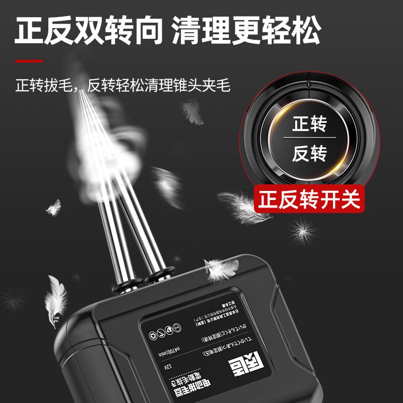 日本质造拔毛神器电动拔鸡毛鸭毛拨家禽拔毛机商用杀鸡鸭鹅脱毛机