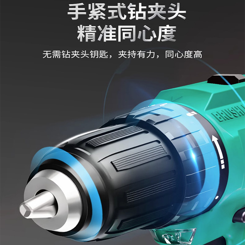 大艺20V充电锂电钻无刷多功能电动螺丝起子工具套装双速电钻3302